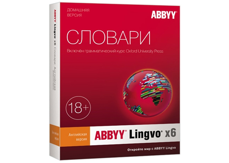 ABBYY Lingvo x6 English-Russian Edition Download